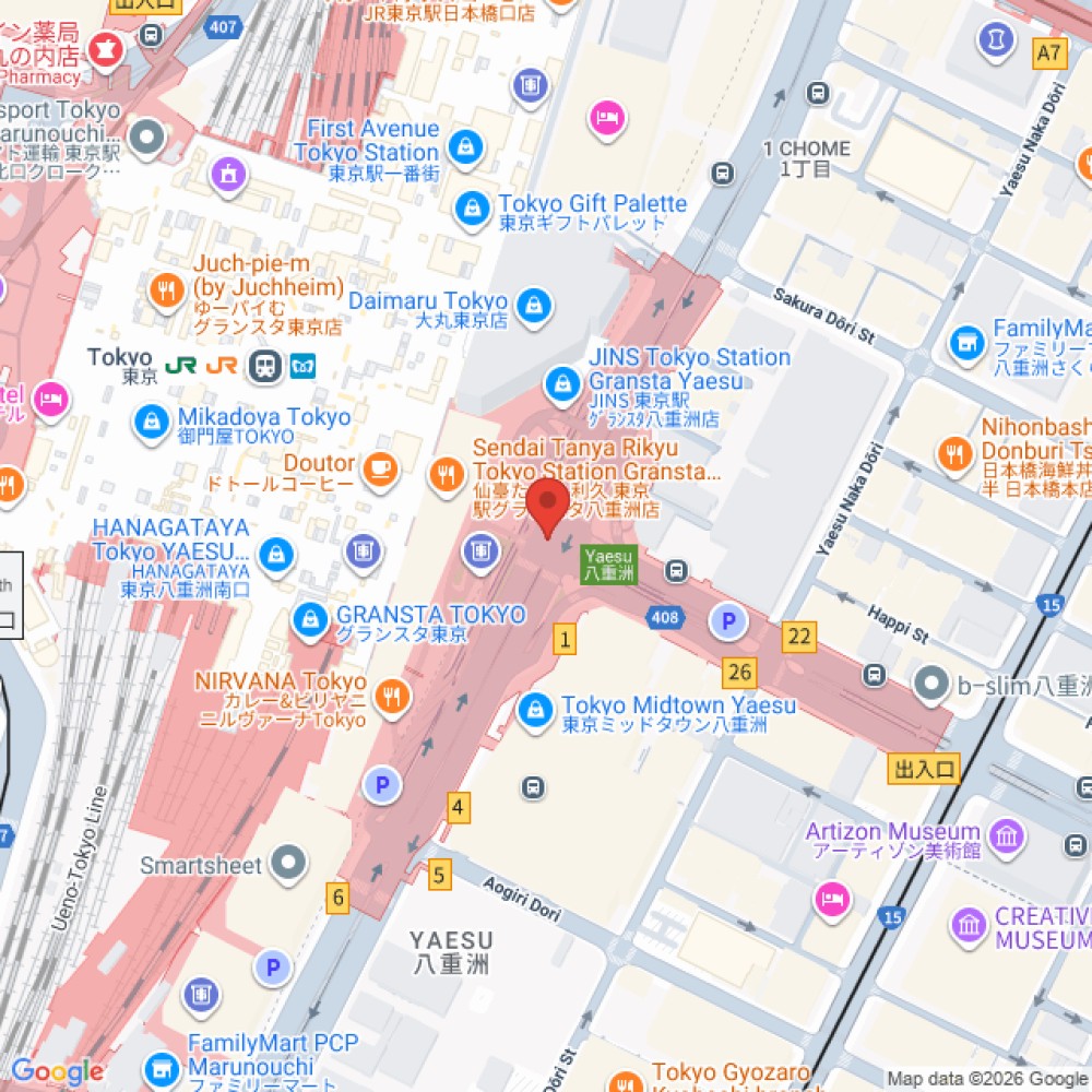 Trip between Tokyo and Tokyo